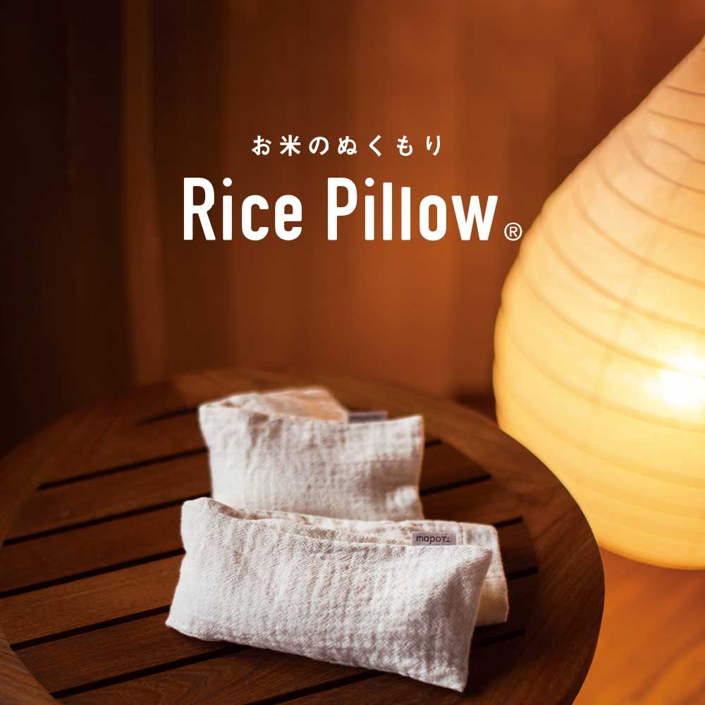 MATT|ライスピロー