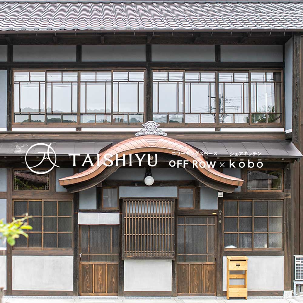 MATTデザイン会社事務所｜レンタルスペース