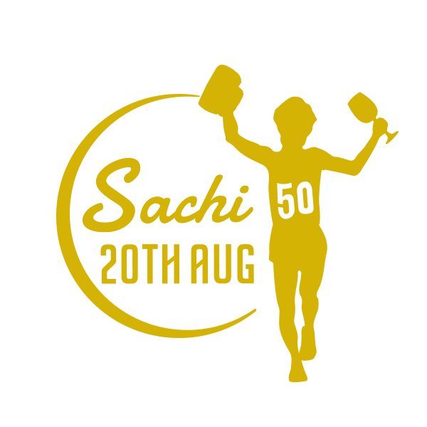 お名前ロゴ| 佐知子監督