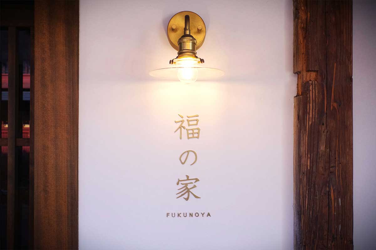 ロゴデザイン｜fukunoya