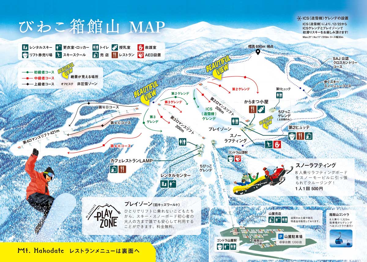 リーフレットデザイン