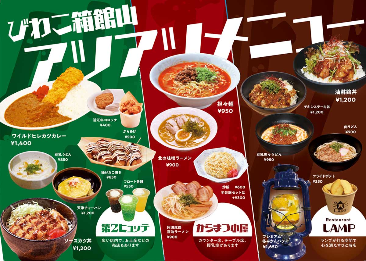 リーフレットデザイン