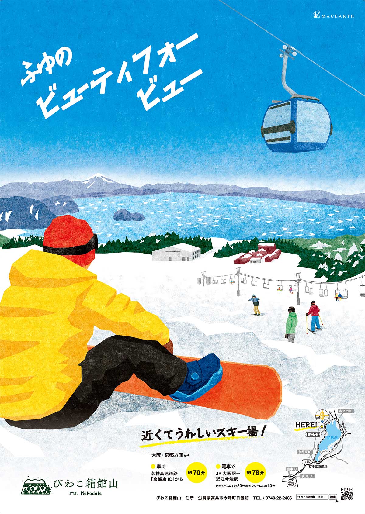 リーフレットデザイン