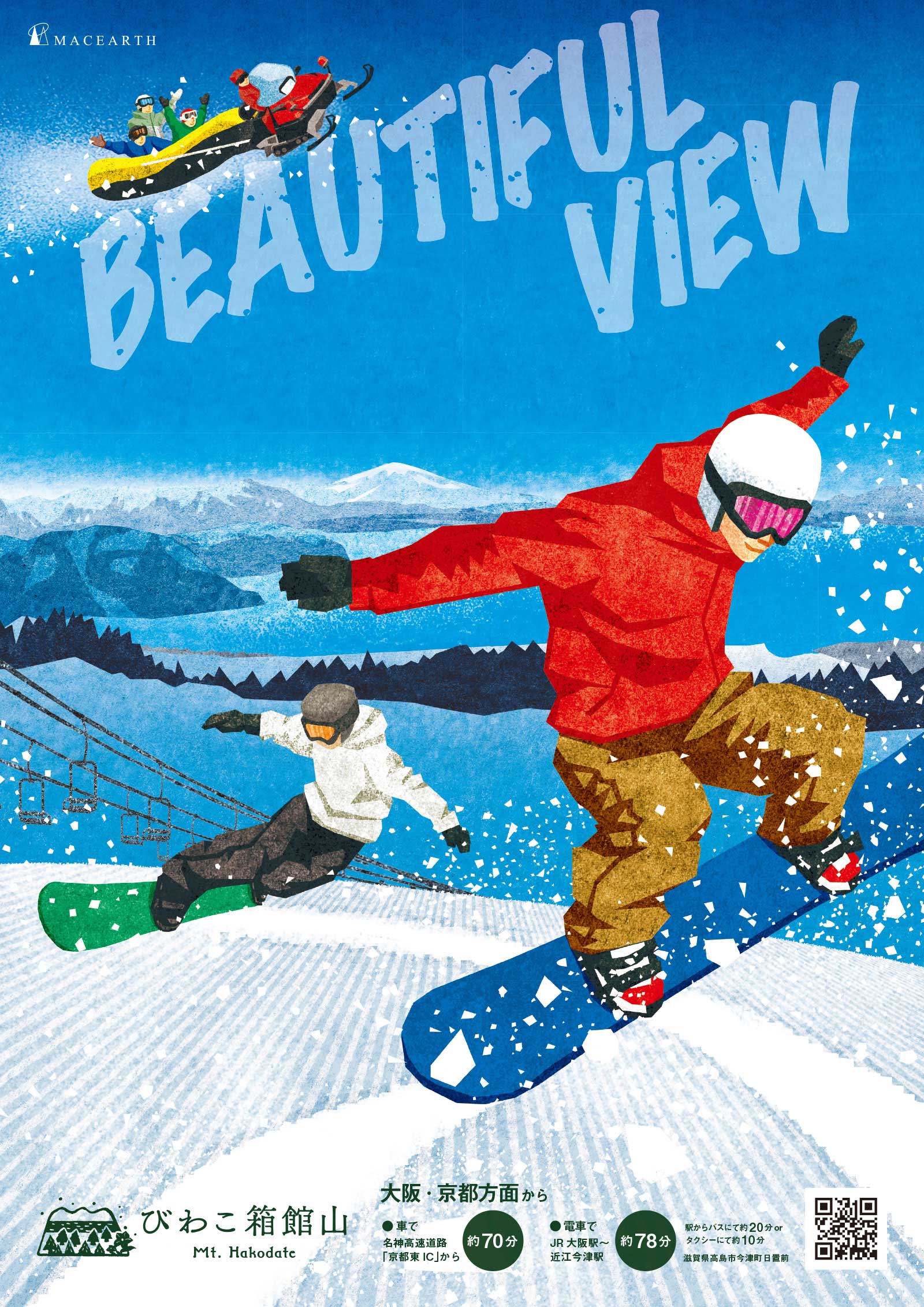 リーフレットデザイン