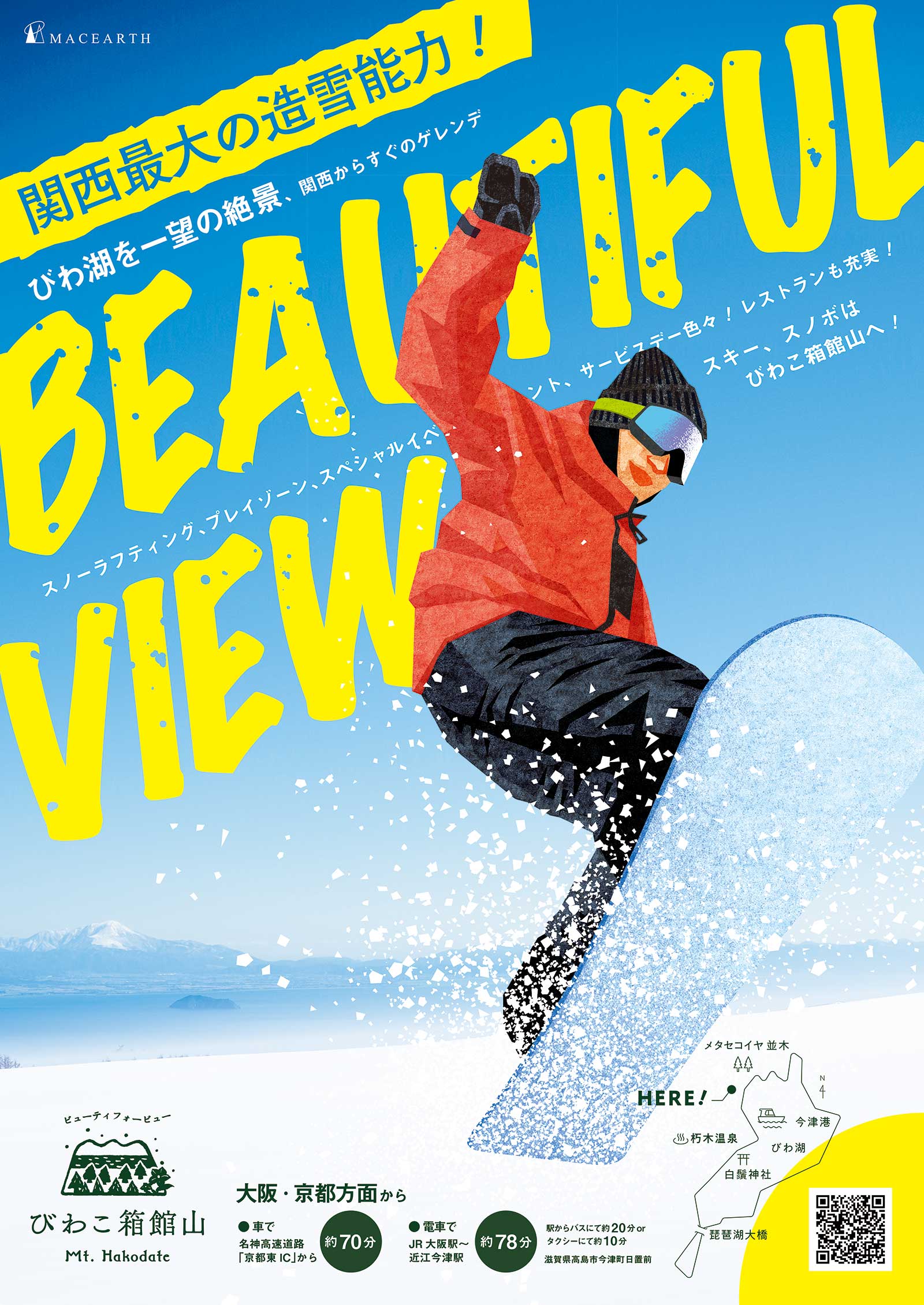 リーフレットデザイン