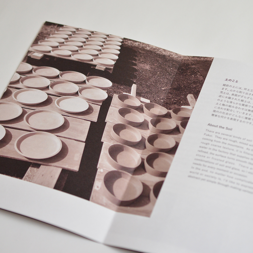 リーフレットデザイン