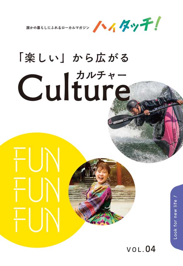 リーフレット制作・構成