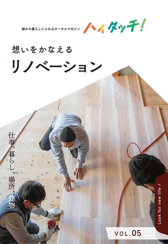 リーフレット制作・構成