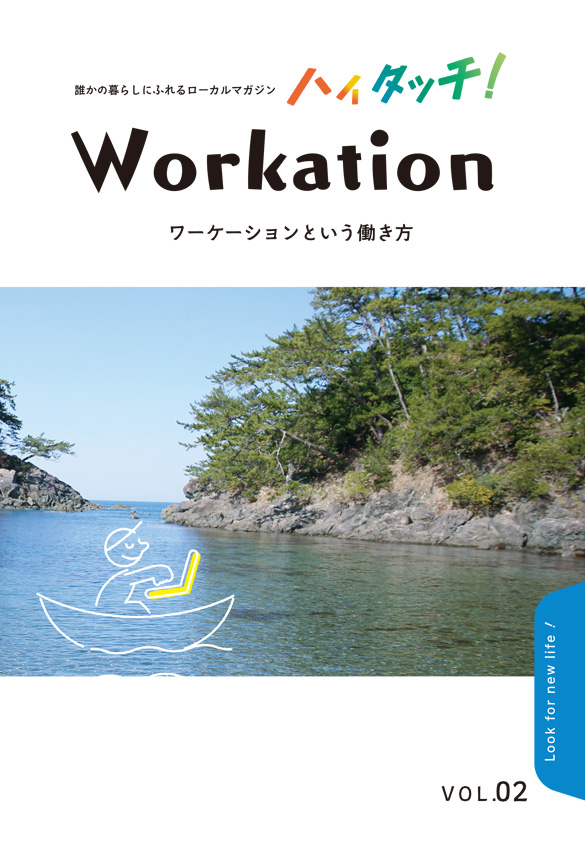 リーフレット制作・構成