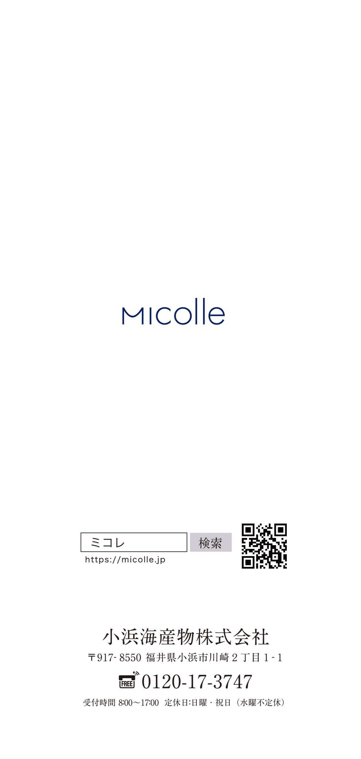 リーフレットデザイン