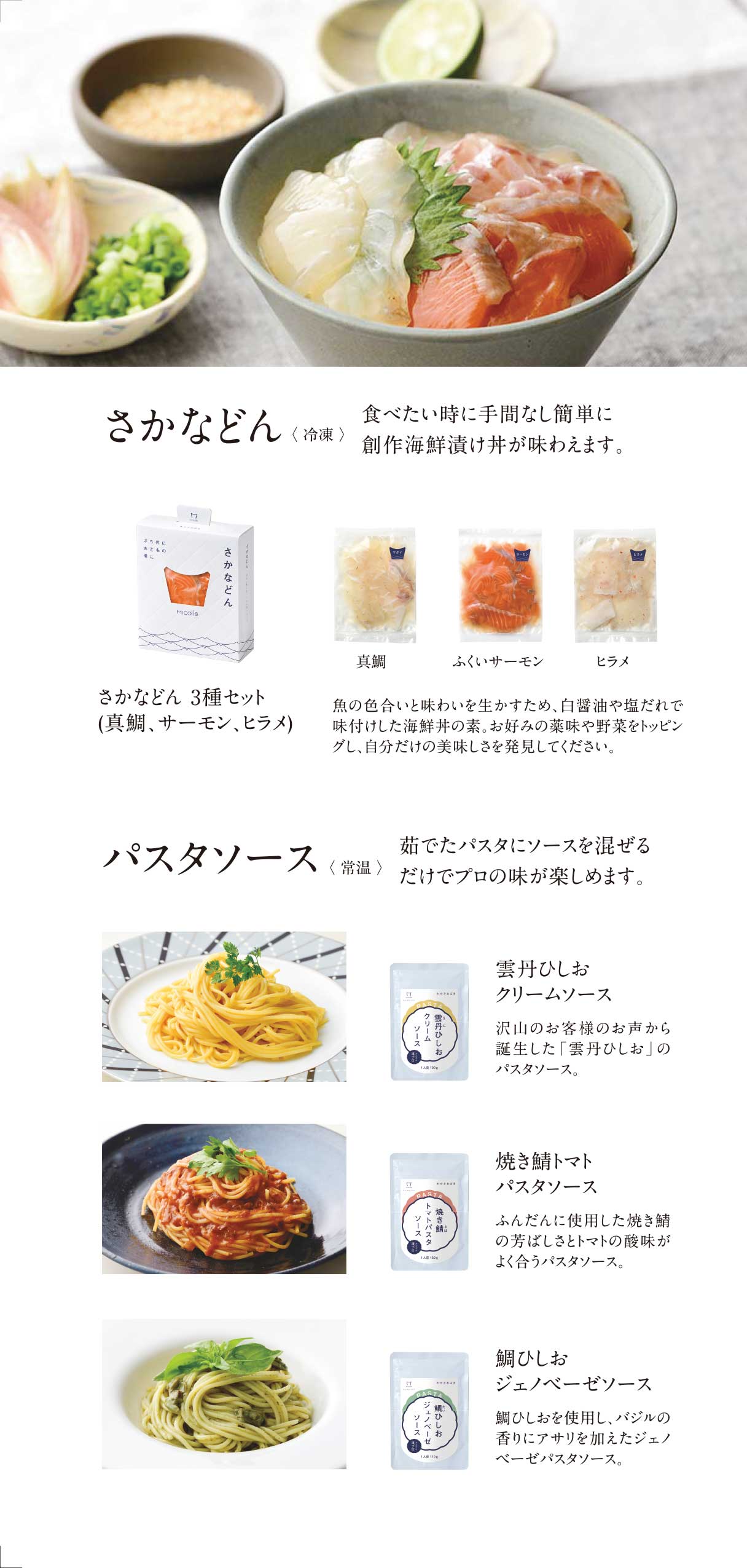 リーフレットデザイン