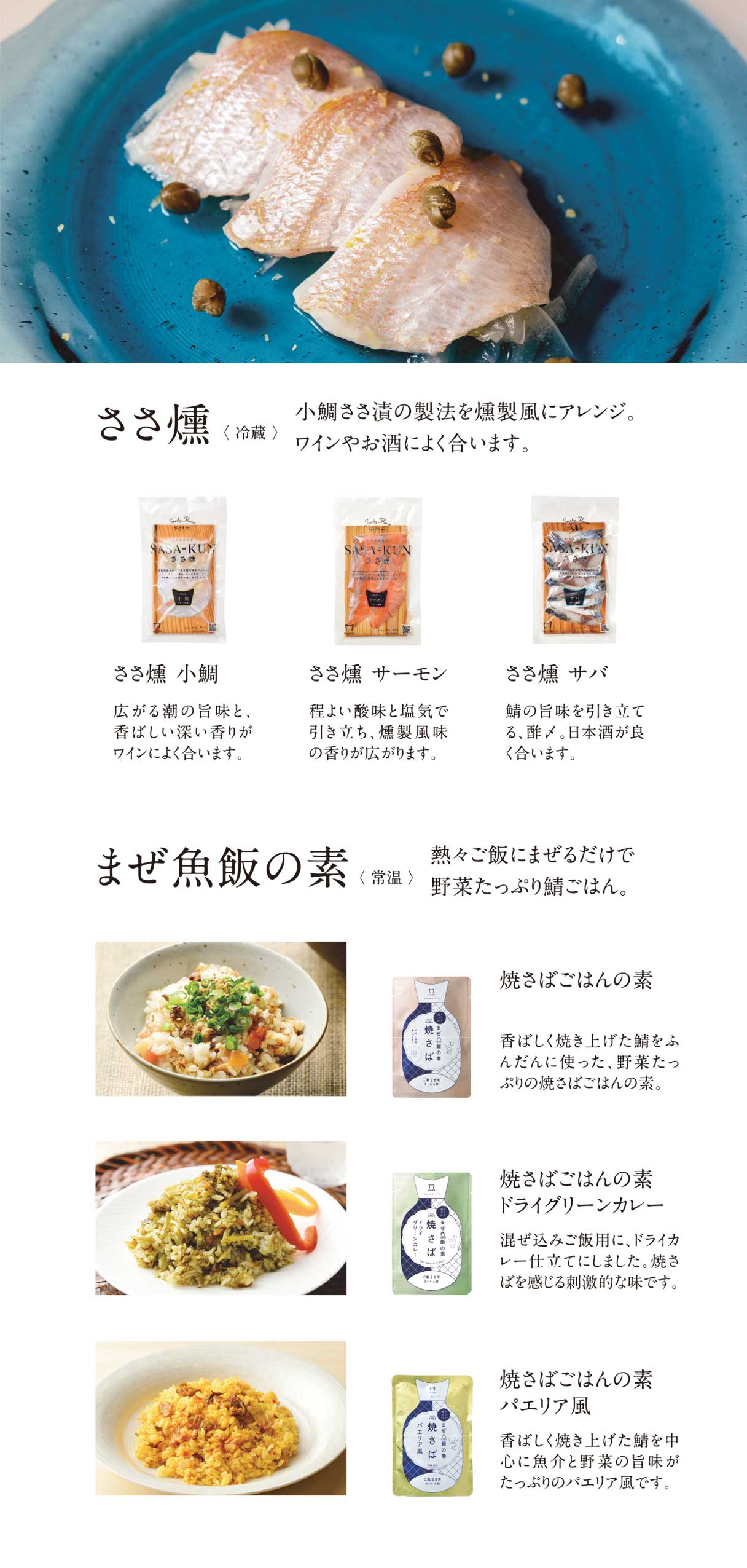 リーフレットデザイン