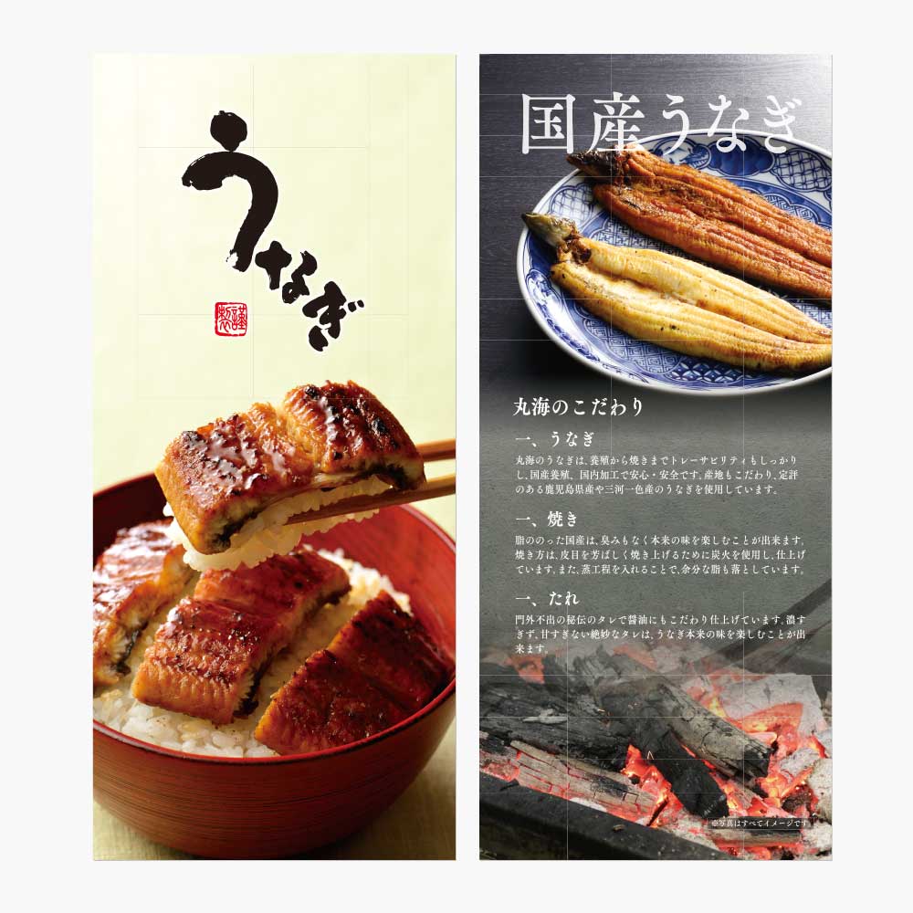 リーフレット制作|海産物