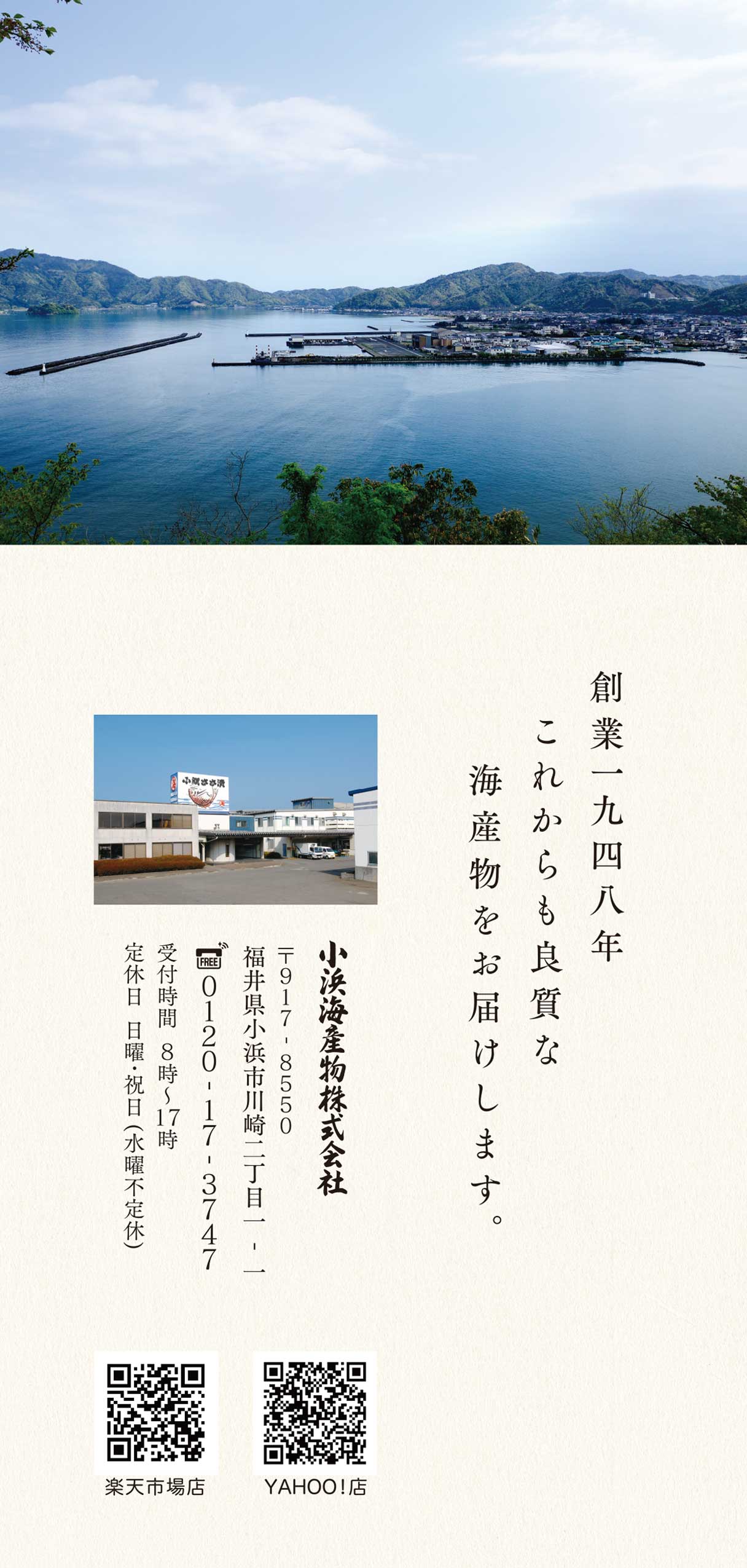 リーフレットデザイン