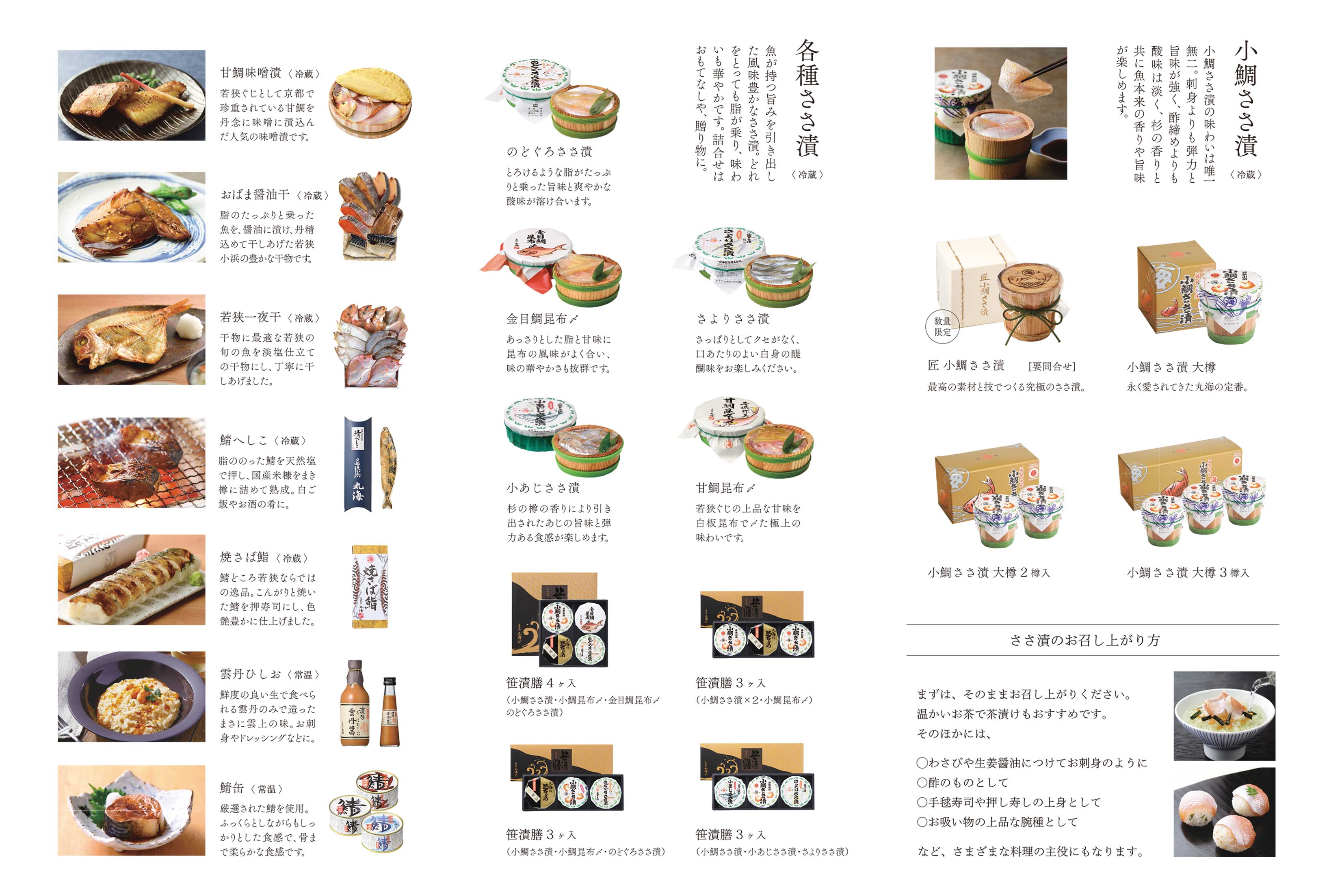 リーフレットデザイン