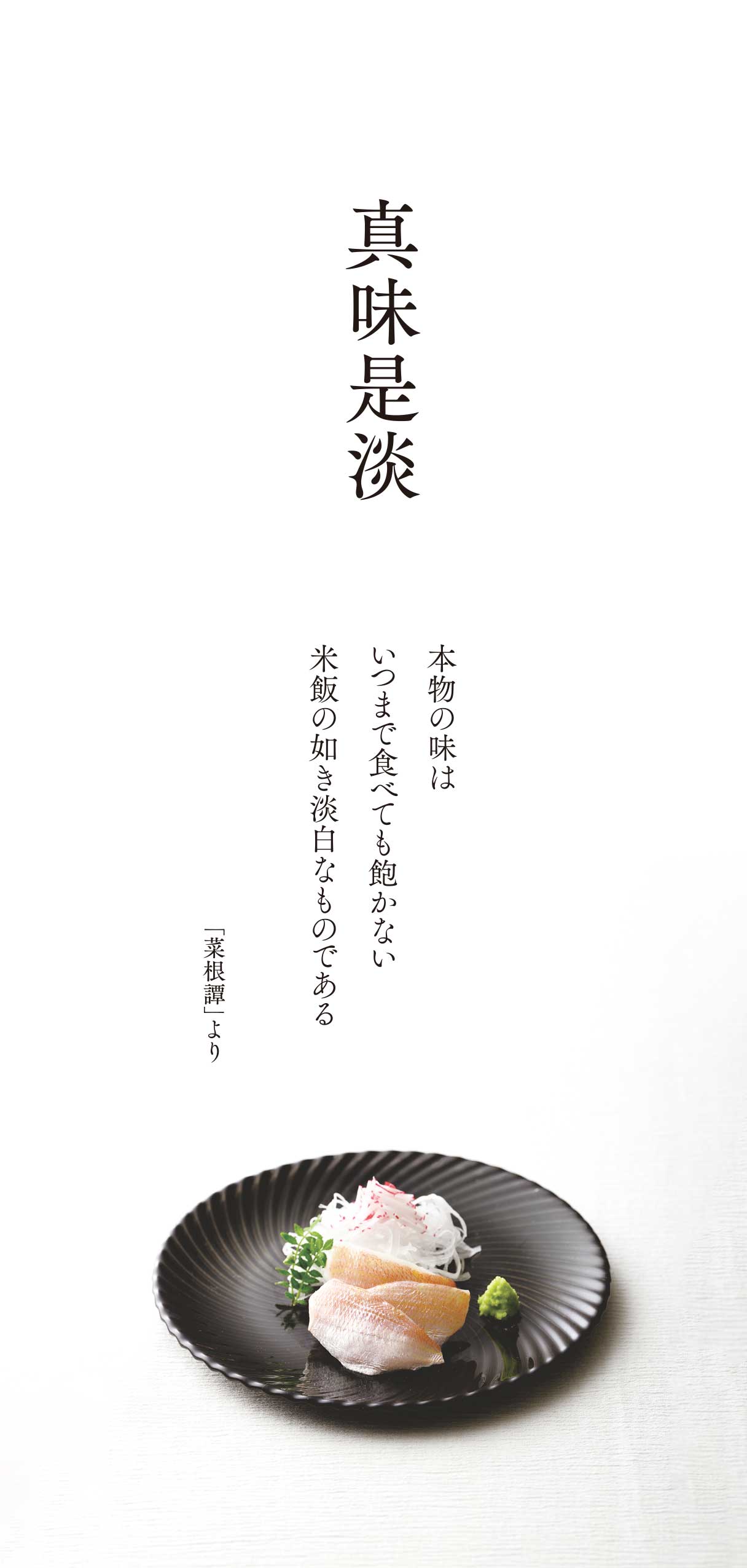 リーフレットデザイン