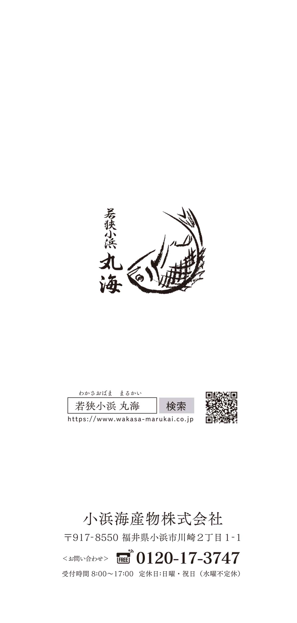 リーフレットデザイン