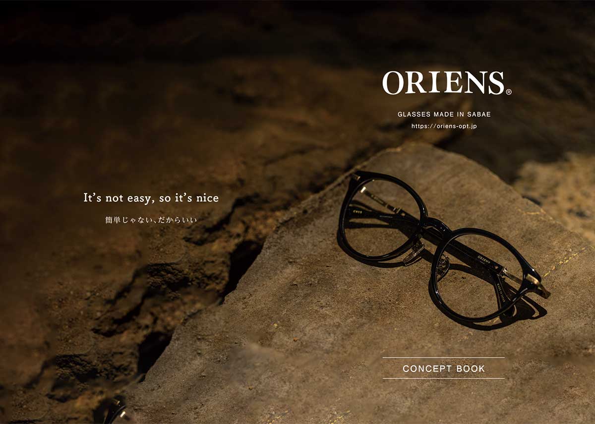 コンセプトブックデザイン