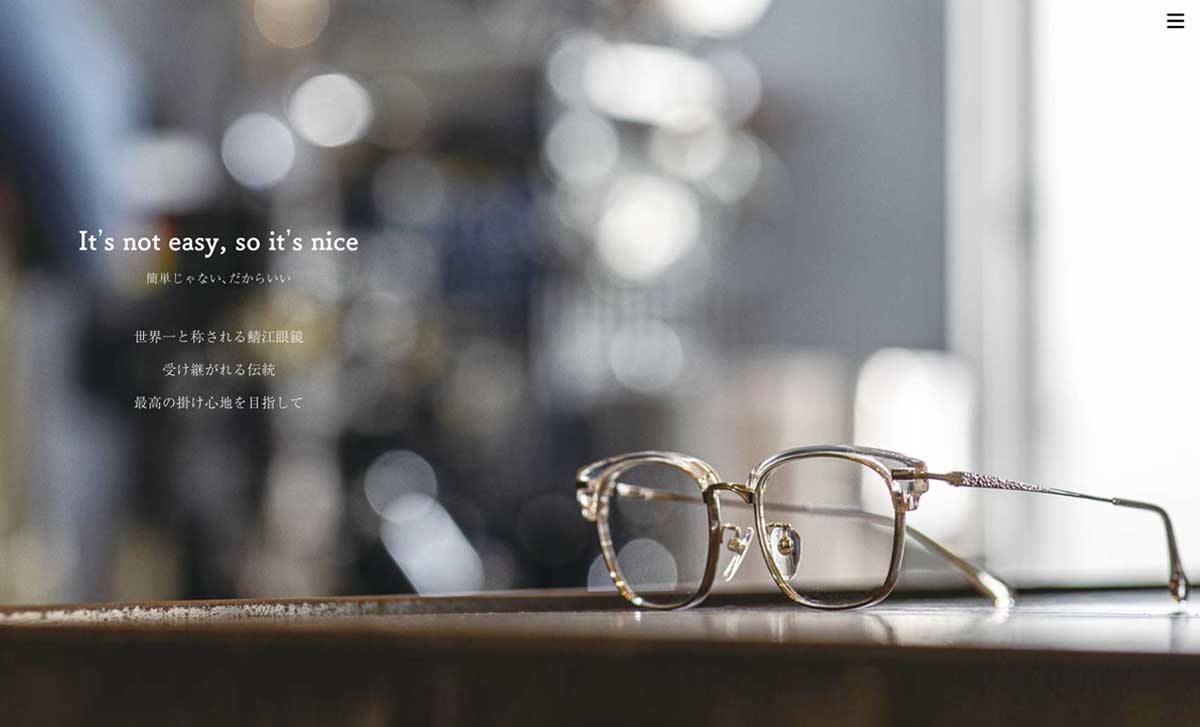 ホームページ制作