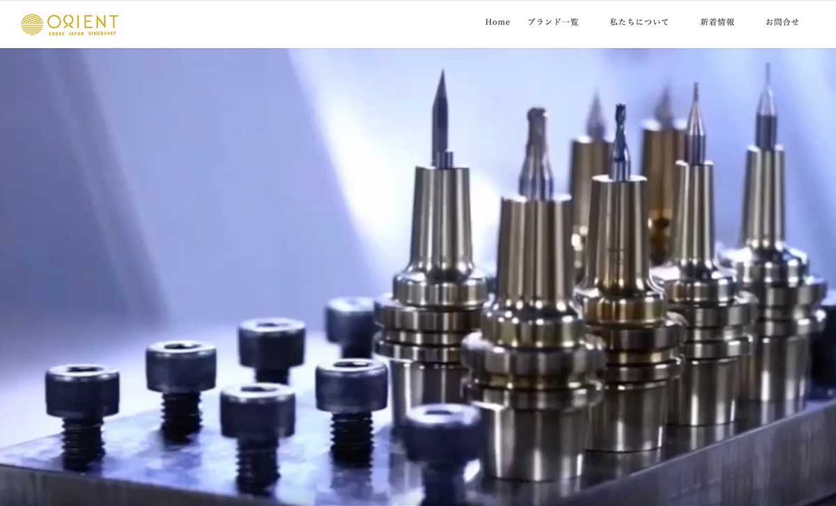 ホームページ制作