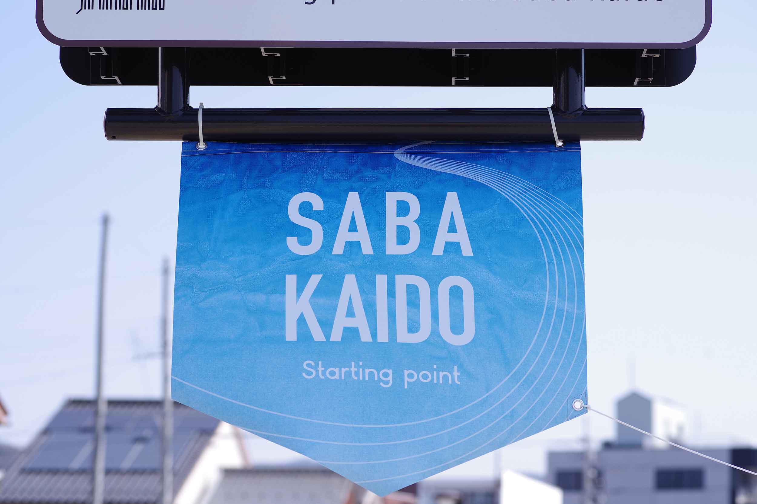 フラグデザイン