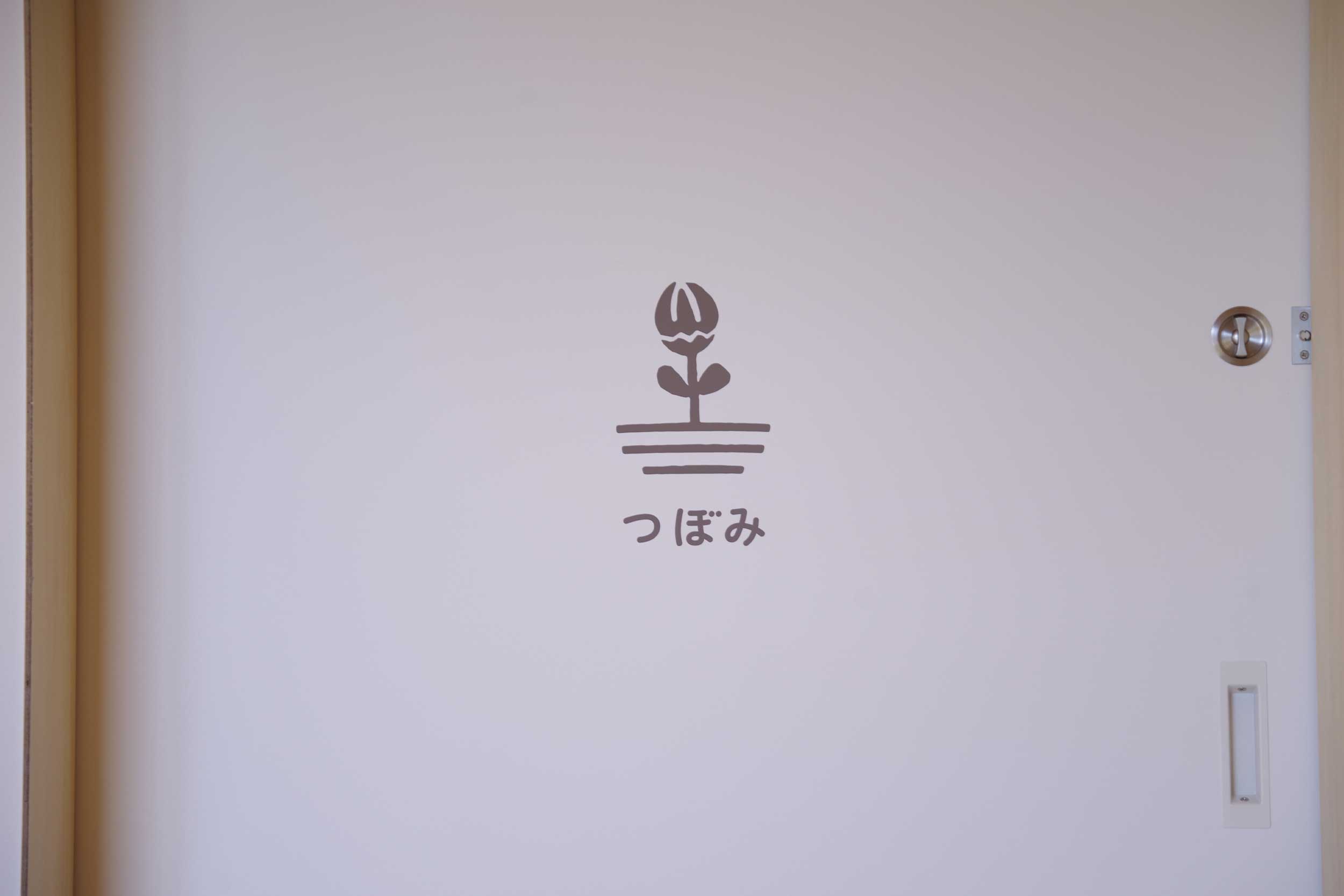 seiruka|ロゴザイン