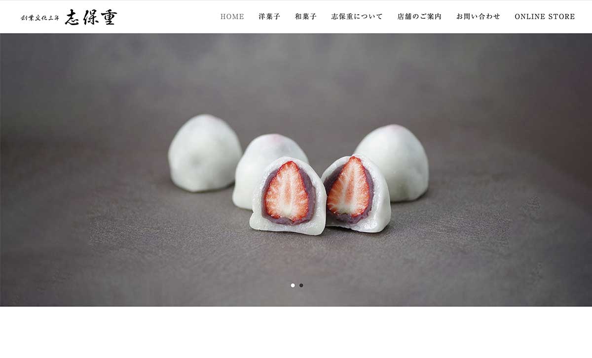 ホームページ・コピー等