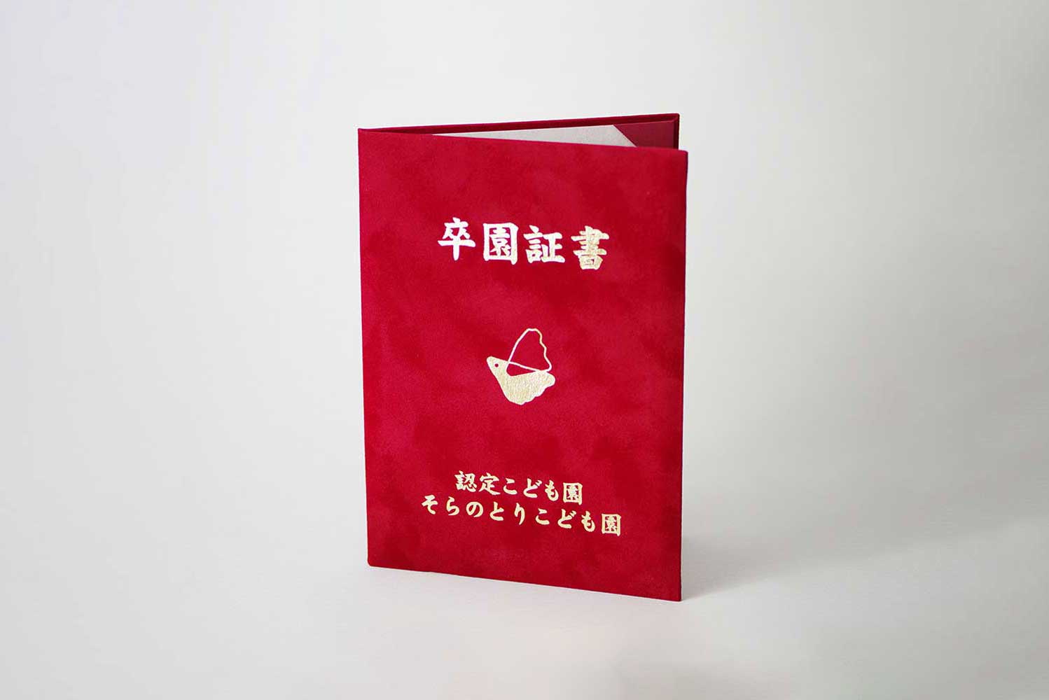 保育園|ロゴザイン