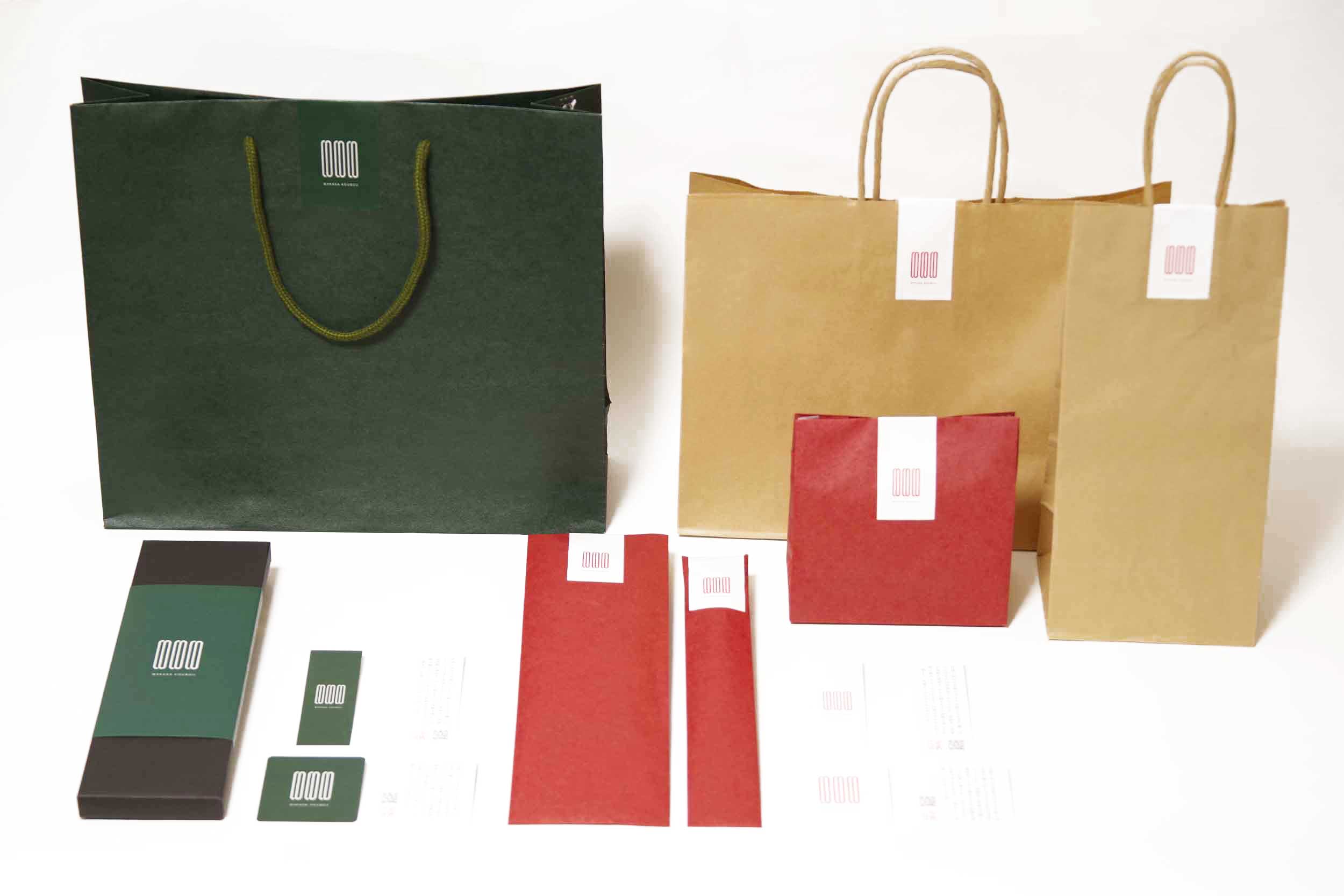 パッケージデザイン｜若狭工房